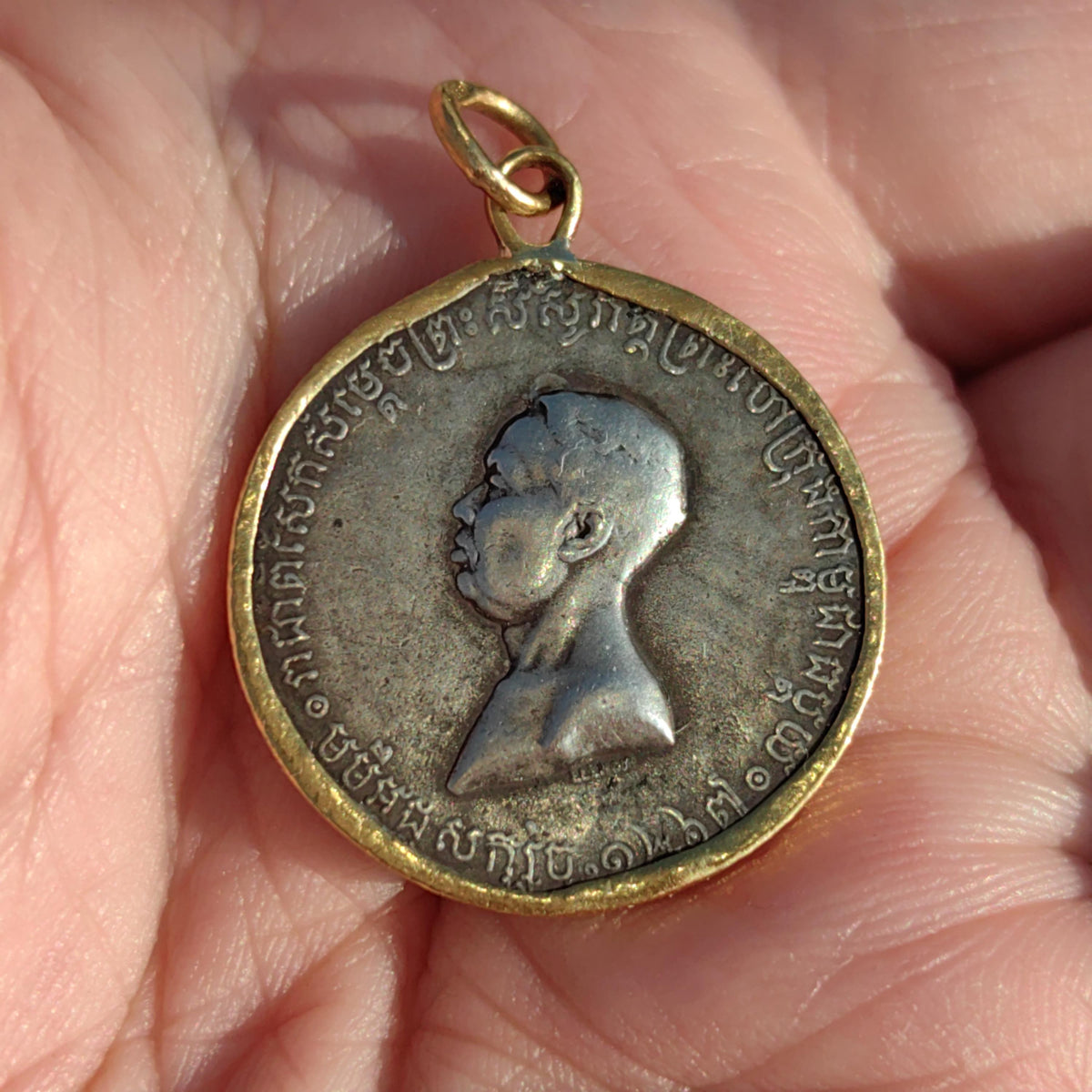 1906 Cambodia Silver Coronation Medal Pendant: 18k Gold Frame, Rare Asian Coin
