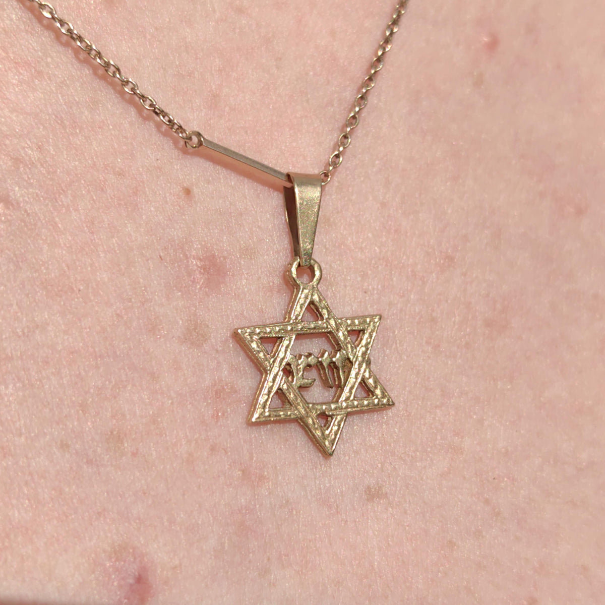 1940s 18k Solid Yellow Rose Gold  David Star Prayer Circle Pendant Vintage Chiseled Jewish Judaica Charm Antique Religious Necklace Bracelet
